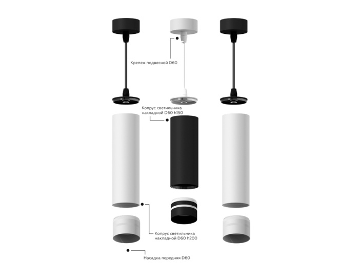 Насадка передняя для корпуса светильника с диаметром отверстия D60mm Ambrella light N6221