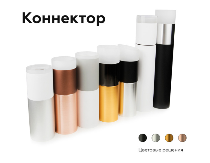 Насадка передняя для корпуса светильника с диаметром отверстия D60mm Ambrella light N6221