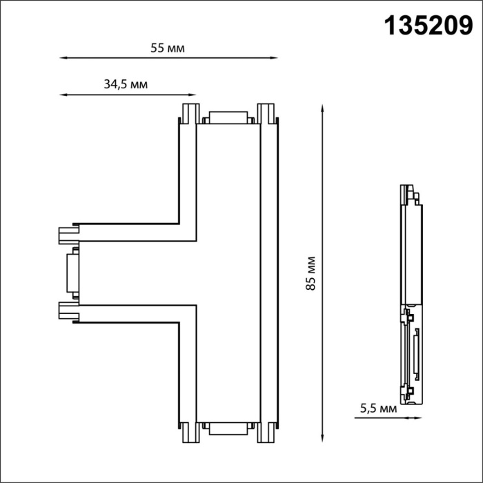 Коннектор Novotech Smal 135209