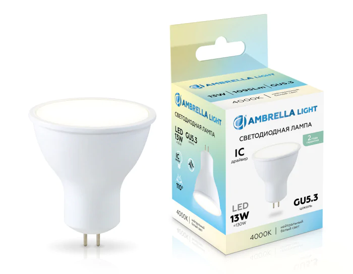 Светодиодная лампа MR16 13W 4000K AMBRELLA light 161304