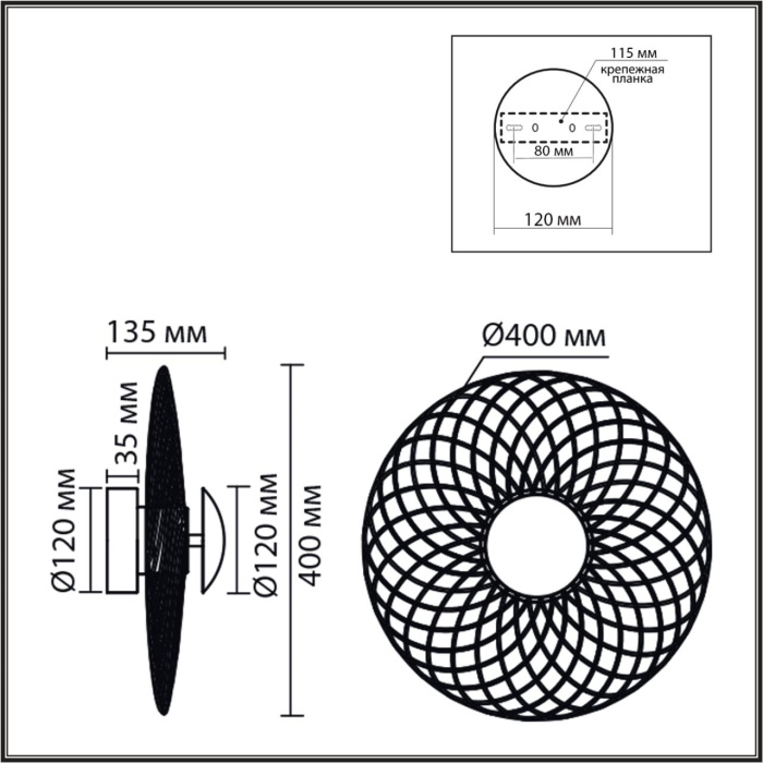 Настенный светильник LUMION LEDIO 8379/8WL