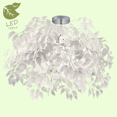 Люстра IDAHO GRLSP-0199