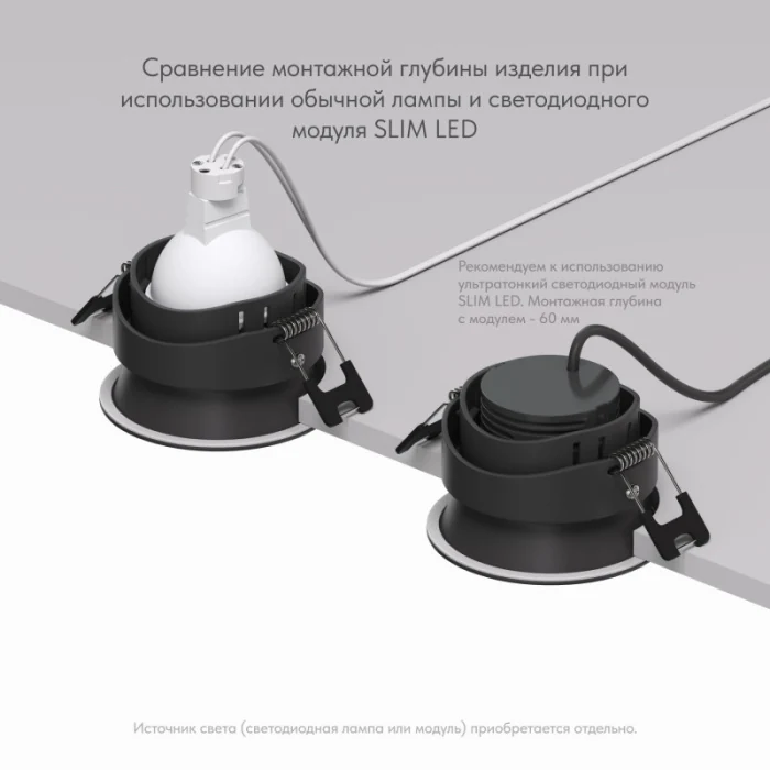 Влагозащищенный светильник Denkirs Deep DK3103-BK