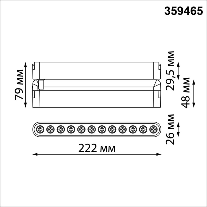 Трековый смарт-светильник для низковольтного шинопровода Novotech Easy 359465