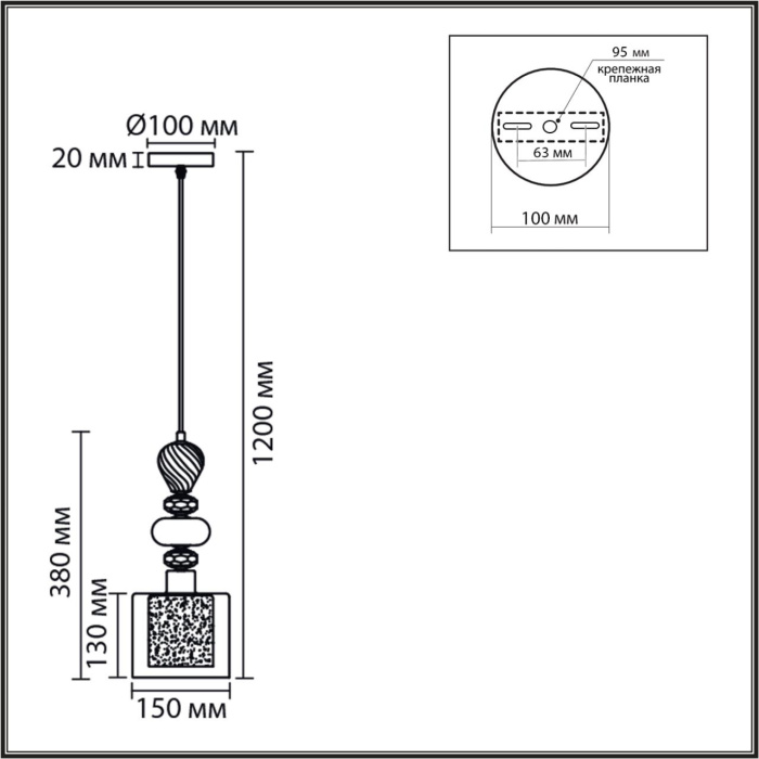 Подвесной светильник Lumion Ganna 8292/1A