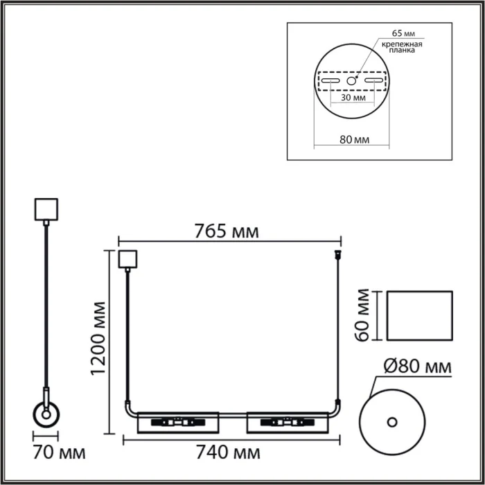 Подвесной линейный светильник Lumion Toronto 8258/4