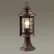 Ландшафтный светильник на столб ODEON LIGHT 4961/1A