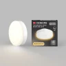 Лампа светодиодная Denkirs GX53 10 Вт IC 3000K 175–265В DK-GX53-10W-120-3K