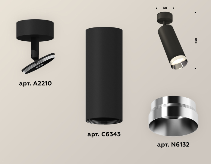 Комплект накладного поворотного светильника Ambrella light XM6343003