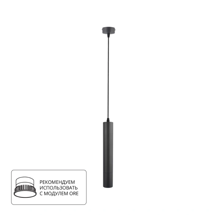 Подвесной светильник Arte Lamp A1520SP-1BK