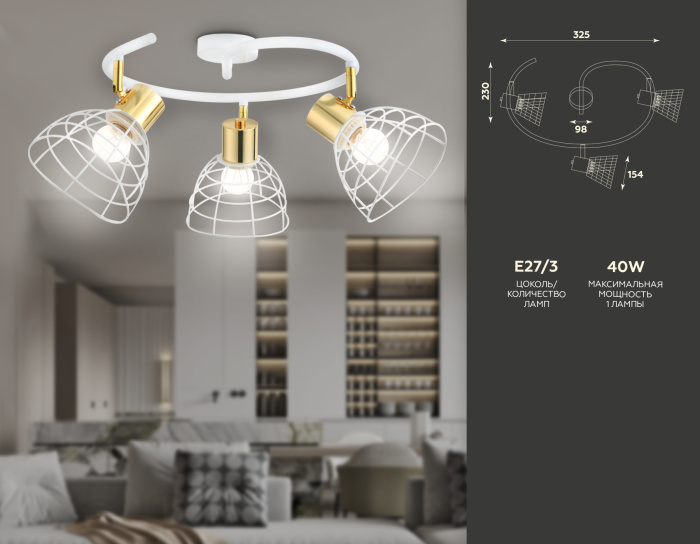 Настенно-потолочный спот в стиле лофт Ambrella light TR8605