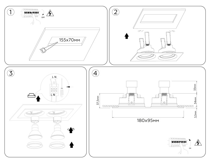 Встраиваемый поворотный точечный светильник TECHNO SPOT AMBRELLA LIGHT TN1145