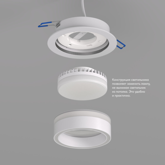 Точечный встраиваемый светильник NIKO DK2100-WH