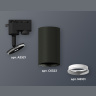 Комплект трекового однофазного светильника Ambrella light XT6323001