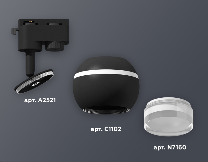 Комплект трекового однофазного светильника с подсветкой Ambrella light XT1102070