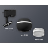 Комплект трекового однофазного светильника с подсветкой Ambrella light XT1102070