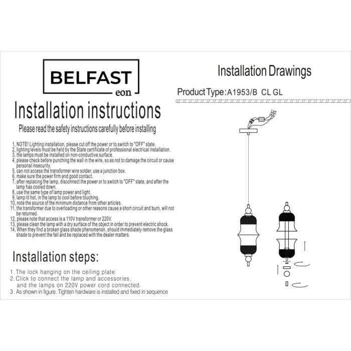 Светильник подвесной Belfast Herbison A1953 / B CL GL