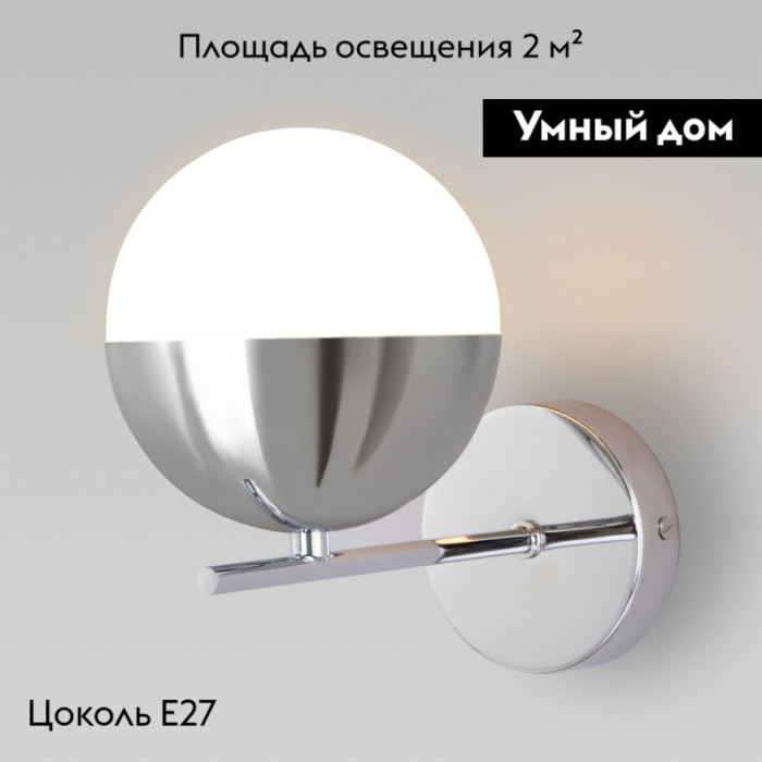 Бра Eurosvet Nuvola 70129/1 хром