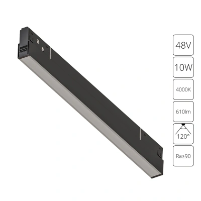 Магнитная трековая система Arte Lamp EXPERT A5722PL-1BK
