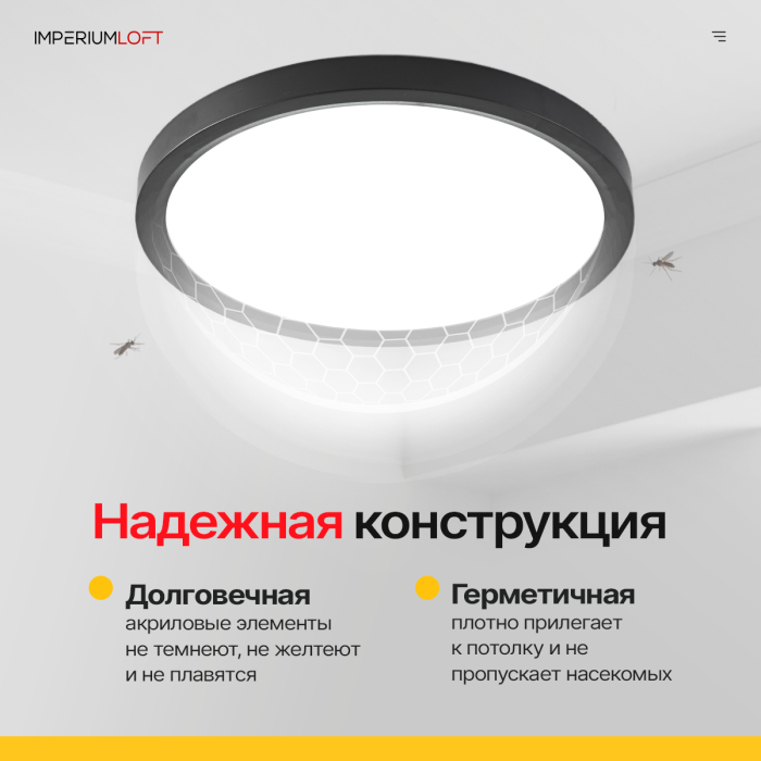 Потолочный светильник SLIM D22,5 Черный ImperiumLoft