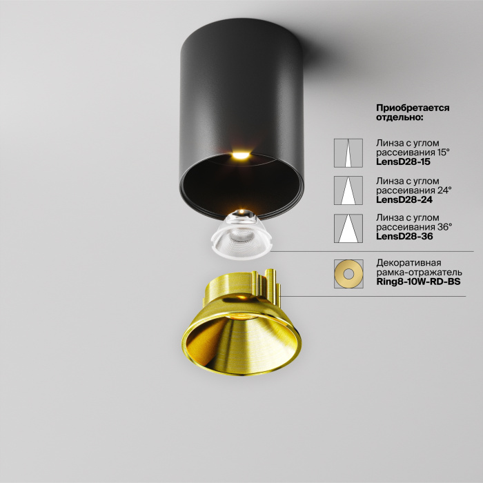 Потолочный светильник Maytoni Alfa LED C064CL-8W3K-RD-B