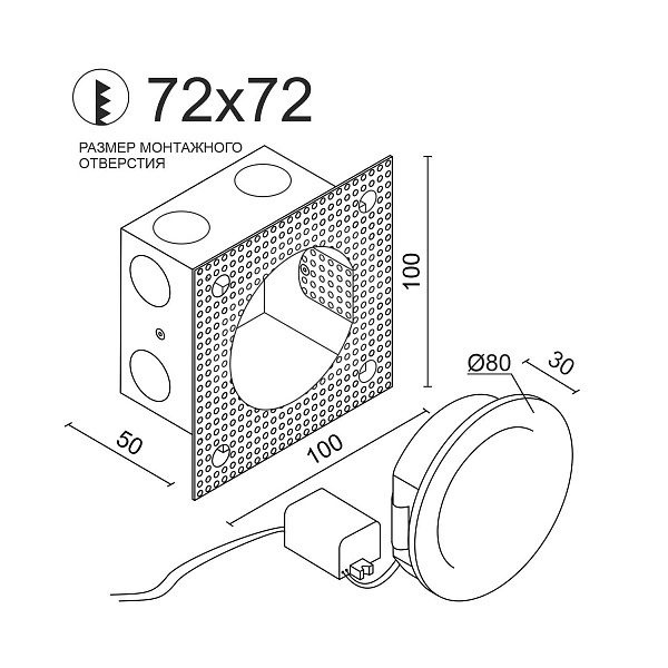 Подсветка для ступеней Ledron GWR816 White