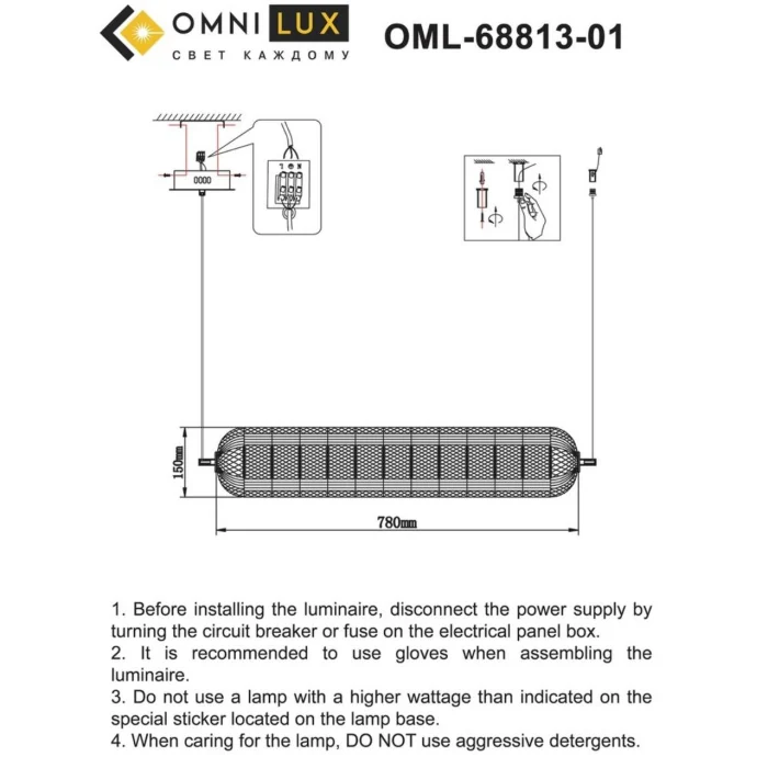 Люстра подвесная Omnilux Cedrello OML-68813-01