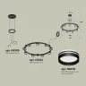 Комплект подвесного светильника с акрилом Techno Ring Ambrella light XR92051903