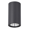 Светильник уличный потолочный ST-LuceСерый/белый LED 1*7W 3000K SL9514.702.01