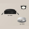 Комплект встраиваемого светильника Ambrella light XC7632001