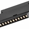 Трековый светильник Hesby Lighting ElDeko HSBL_0085