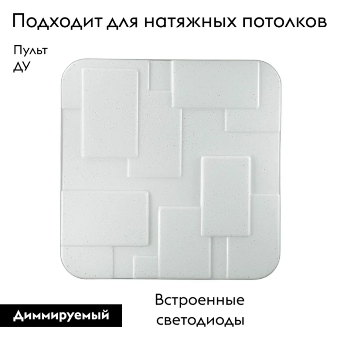 Настенно-потолочный светодиодный светильник Сонекс Nores 2085/DL