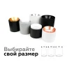 Корпус светильника накладной для насадок D70mm Ambrella light C7405