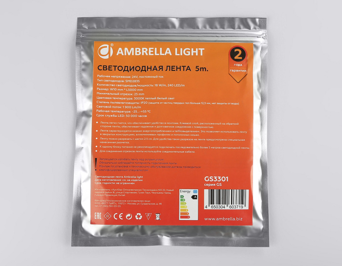 Светодиодная лента Ambrella Light GS3301 2835 240Led /18W m/ 24V IP20 3000K 5m Ambrella light GS3301