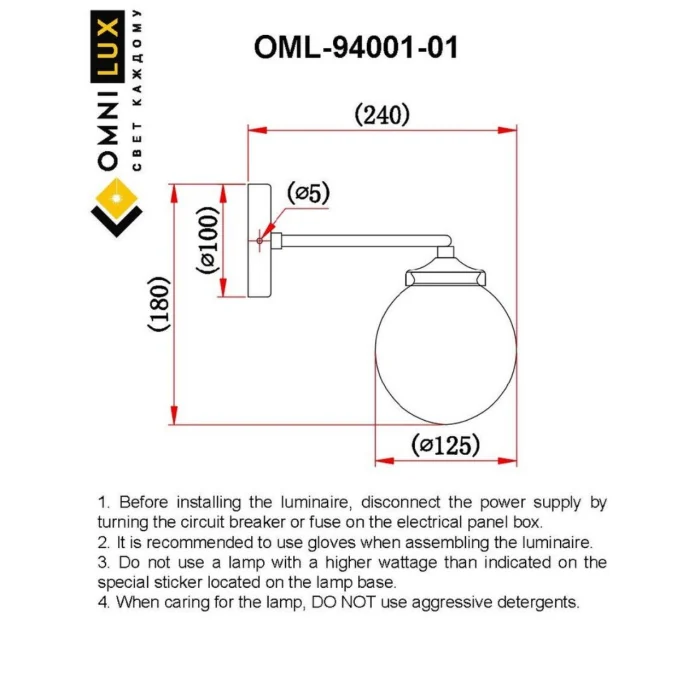 Светильник настенный Omnilux Sorrento OML-94001-01