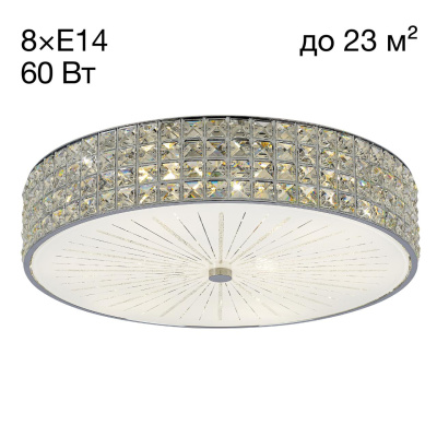 Светильник потолочный Citilux Портал CL324181