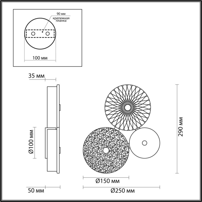 Бра Odeon Light Caramella 5416/14WL