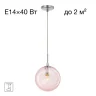 Подвесной светильник Citilux Томми CL102625