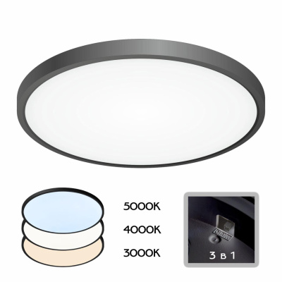 Светильник потолочный Citilux Бейсик CL738321V