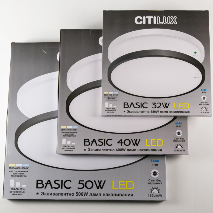 Светильник потолочный Citilux Бейсик CL738321V