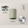 Комплект накладного светильника Ambrella light XS6314120