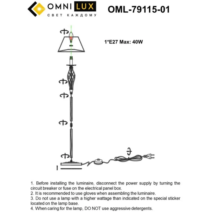 Торшер Omnilux Belluno OML-79115-01