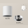Комплект накладного светильника Ambrella light XS7531022