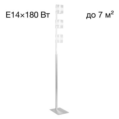 Торшер Citilux Вирта CL139930