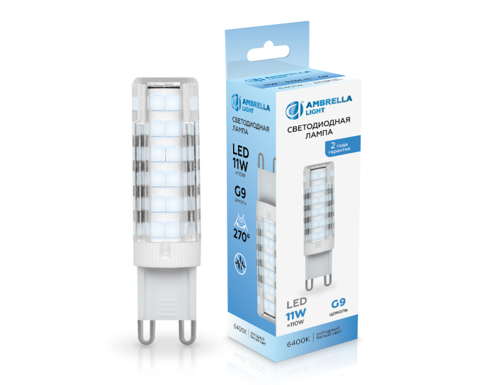 Светодиодная лампа G9 11W 6400K AMBRELLA light 101106