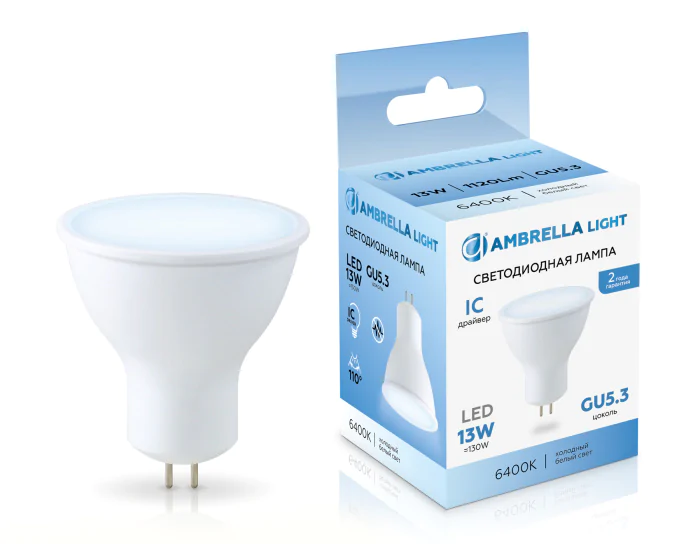 Светодиодная лампа MR16 13W 6400K AMBRELLA light 161306