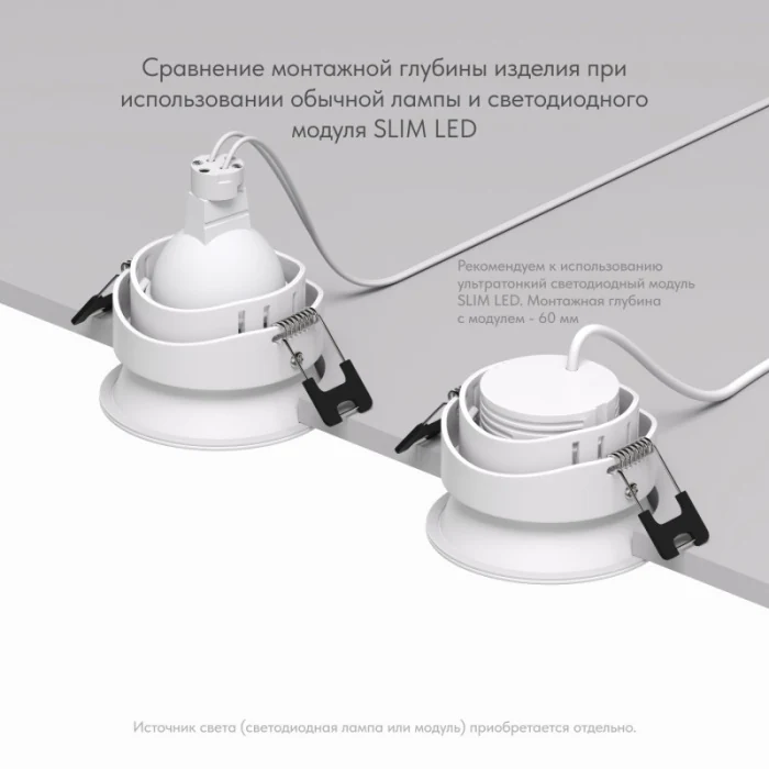 Влагозащищенный светильник Denkirs Deep DK3103-WH