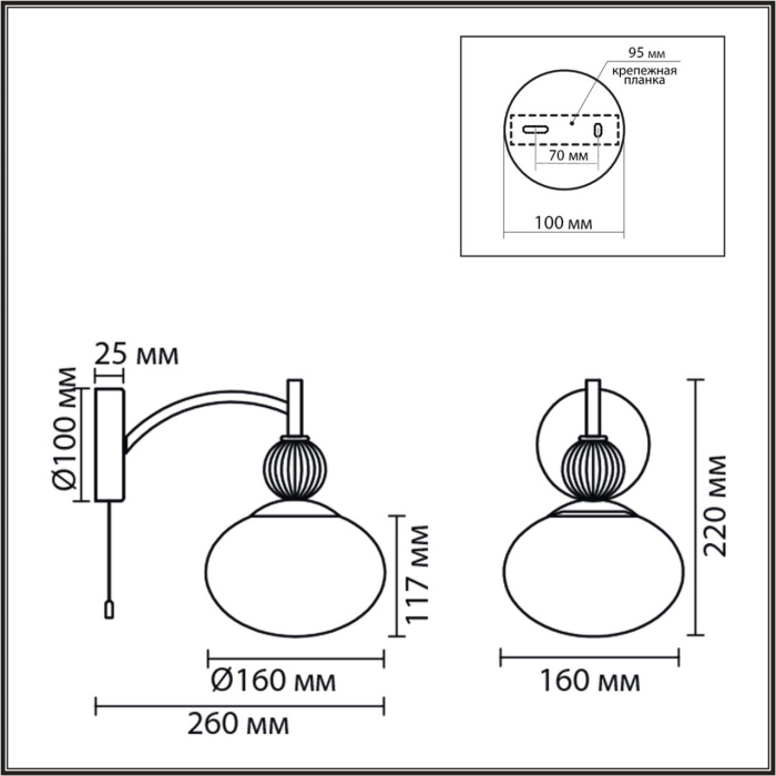 Бра LUMION NEOCLASSI 8272/1W