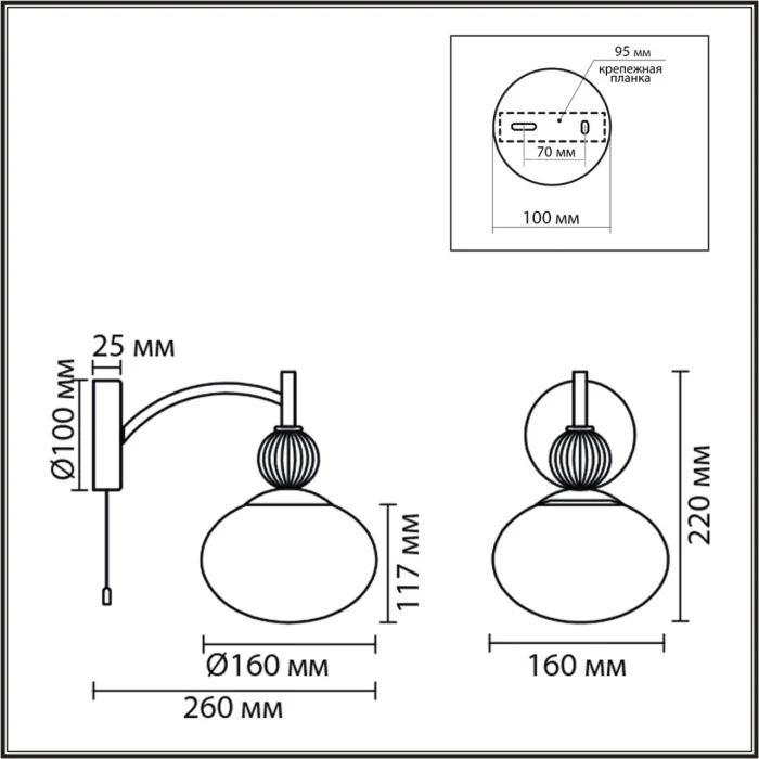 Бра Lumion Gloriya 8272/1W