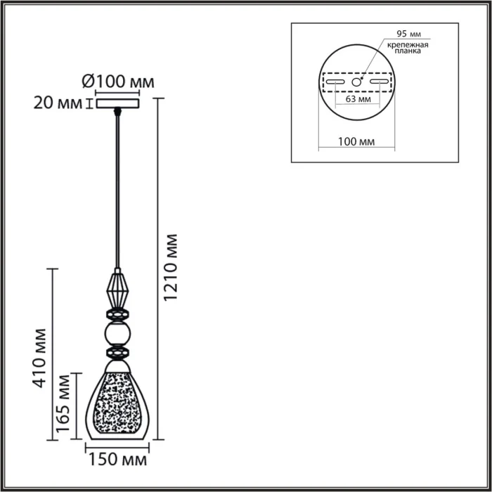 Подвесной светильник LUMION MODERNI 8293/1A